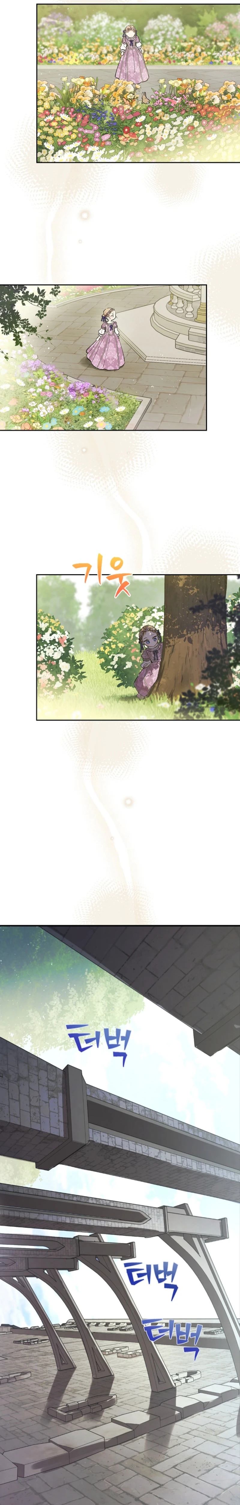 Read The Forgotten Field Manga Online