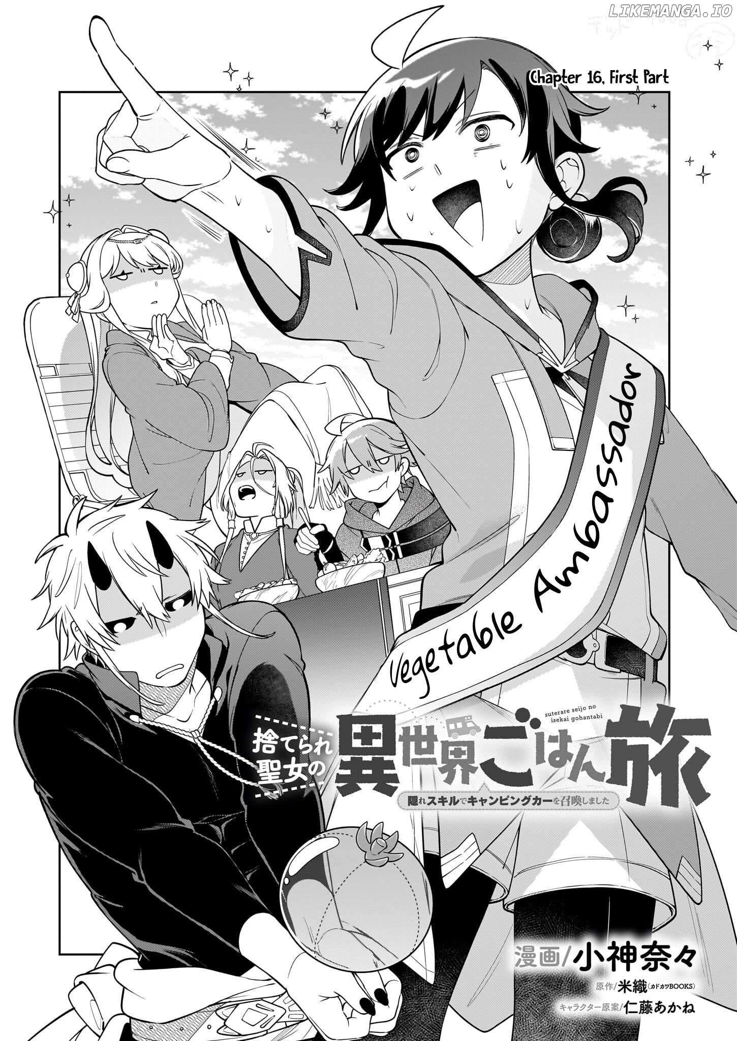 Read The Forsaken Saintess And Her Foodie Roadtrip In Another World Manga Online