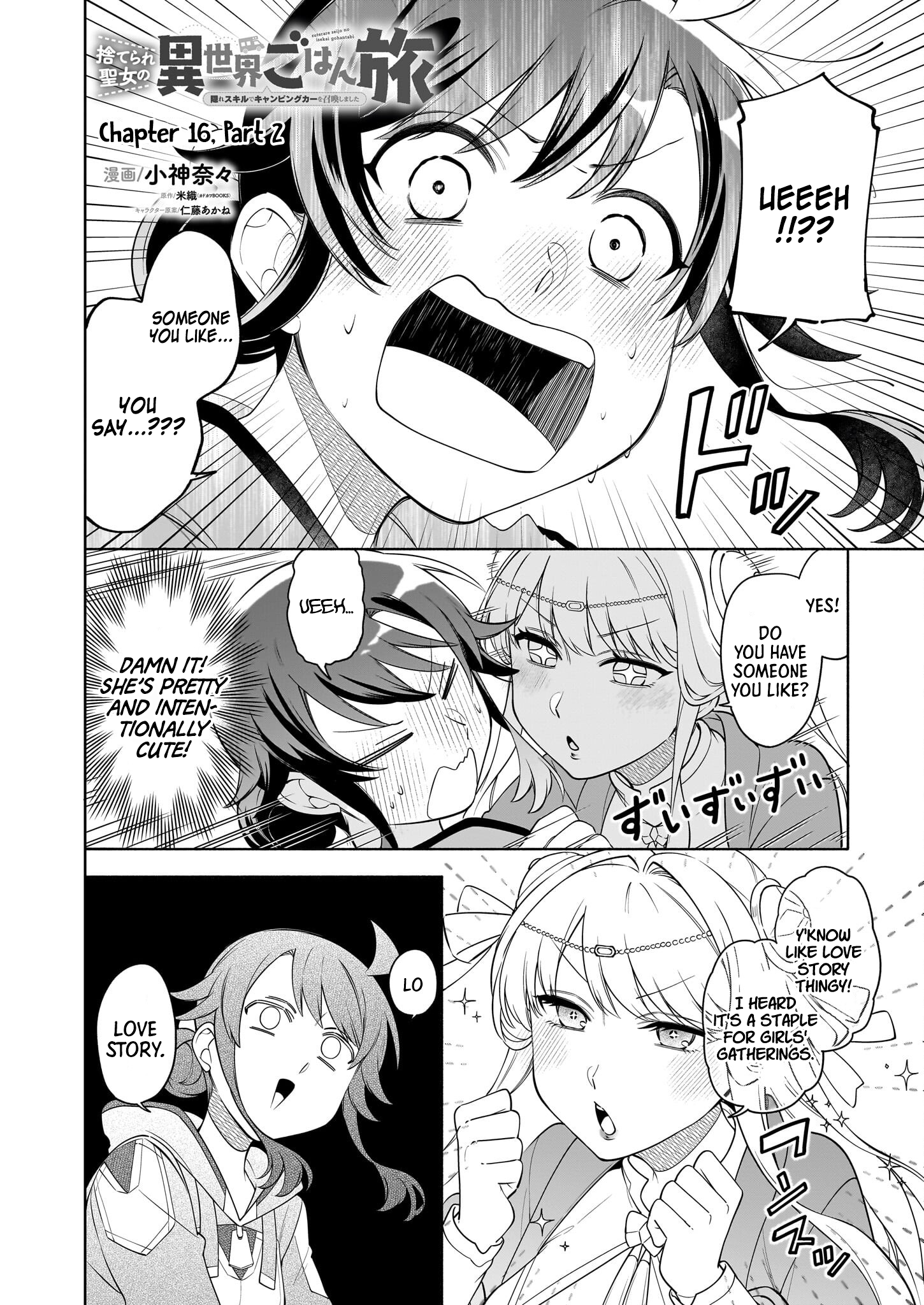 Read The Forsaken Saintess And Her Foodie Roadtrip In Another World Manga Online
