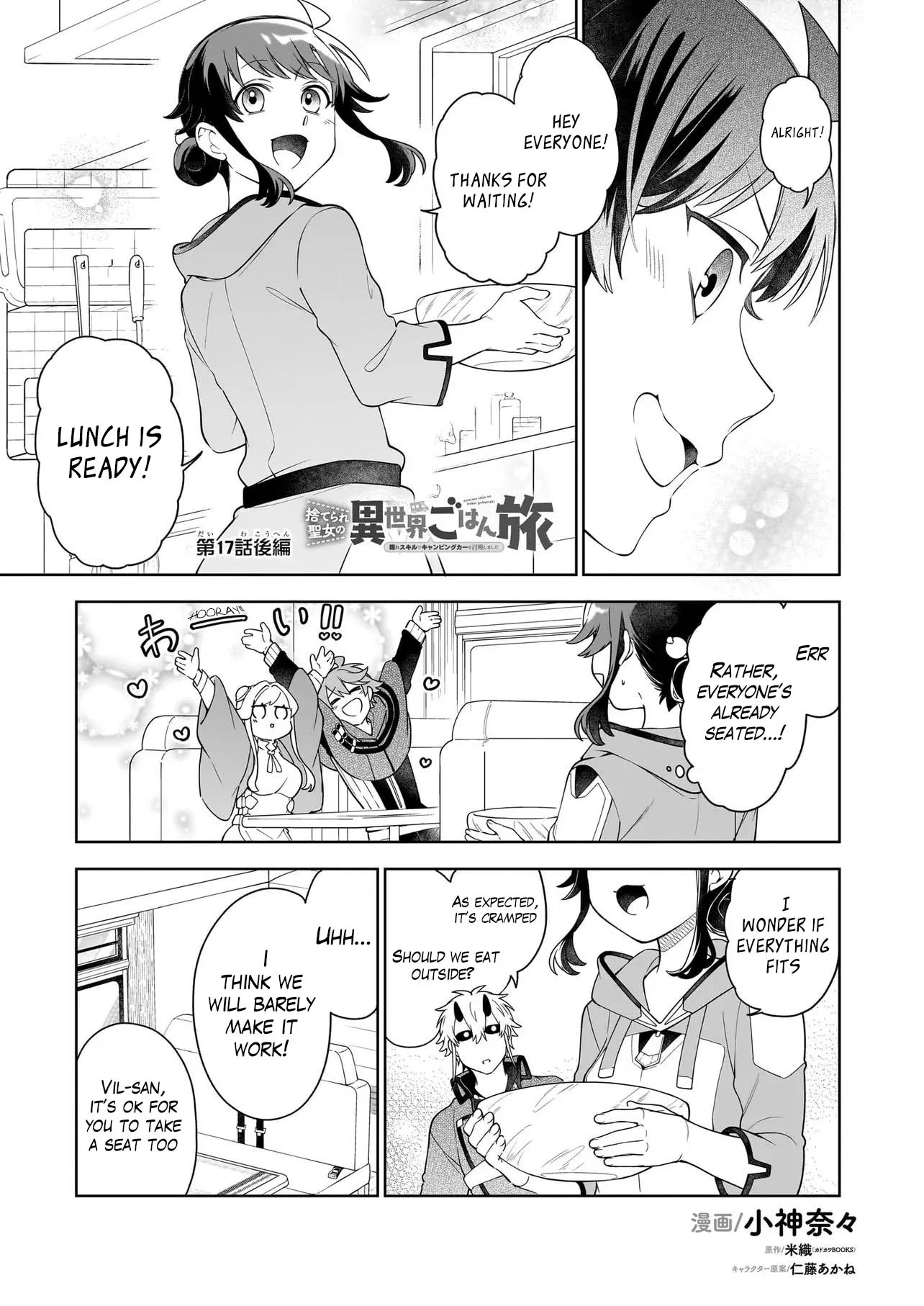 Read The Forsaken Saintess And Her Foodie Roadtrip In Another World Manga Online