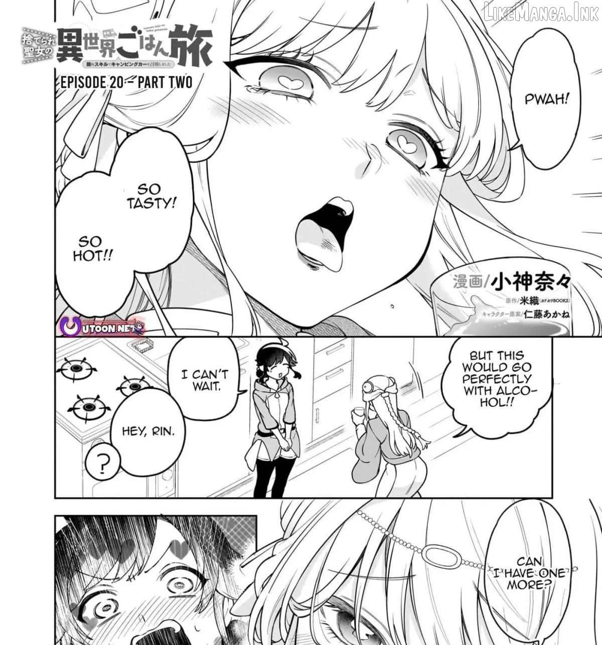 Read The Forsaken Saintess And Her Foodie Roadtrip In Another World Manga Online