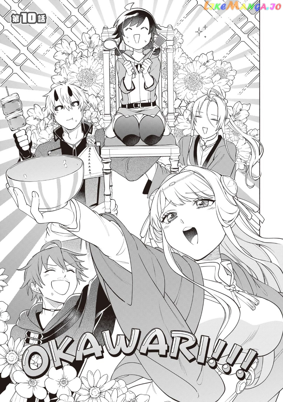 Read The Forsaken Saintess And Her Foodie Roadtrip In Another World Manga Online