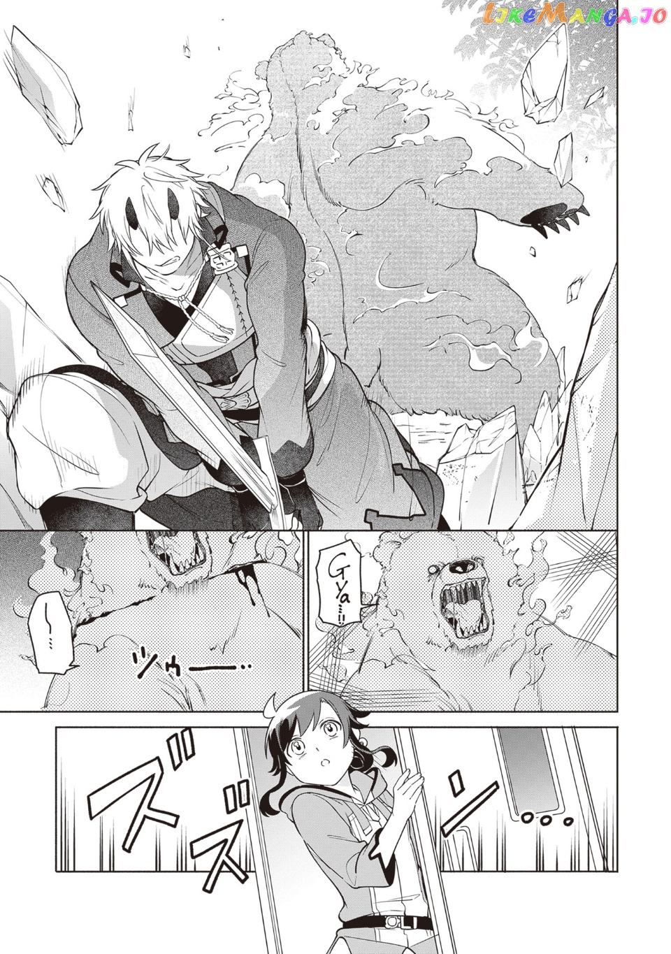 Read The Forsaken Saintess And Her Foodie Roadtrip In Another World Manga Online
