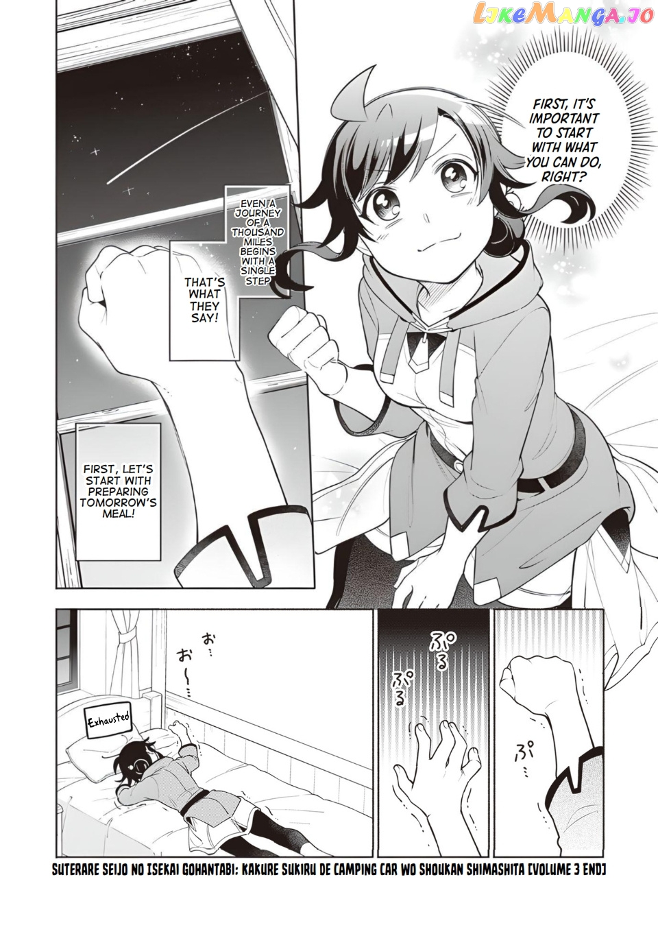 Read The Forsaken Saintess And Her Foodie Roadtrip In Another World Manga Online