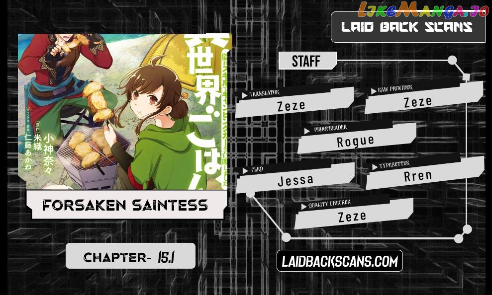 Read The Forsaken Saintess And Her Foodie Roadtrip In Another World Manga Online