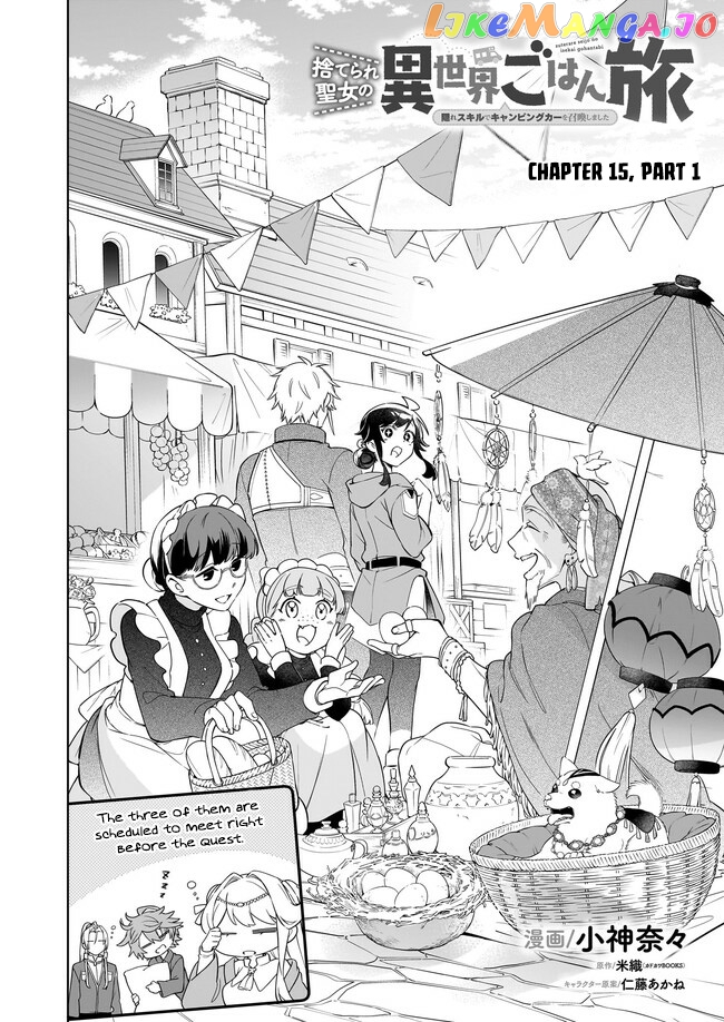 Read The Forsaken Saintess And Her Foodie Roadtrip In Another World Manga Online