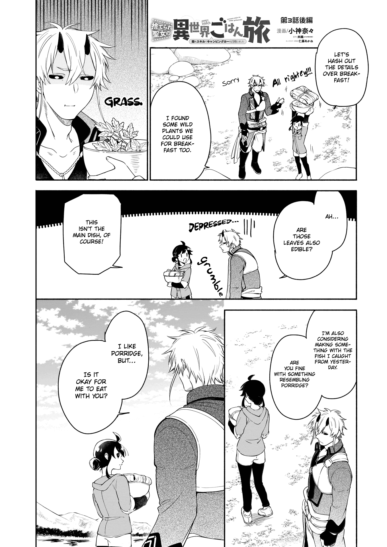 Read The Forsaken Saintess And Her Foodie Roadtrip In Another World Manga Online