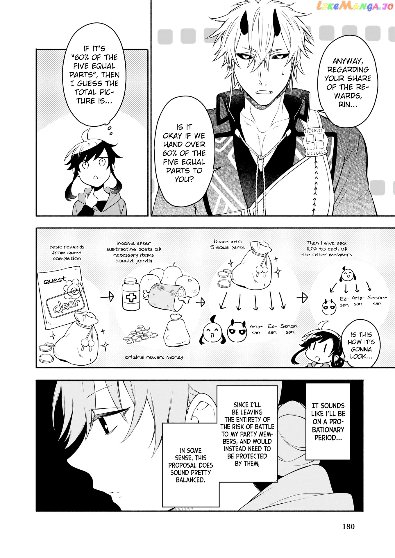 Read The Forsaken Saintess And Her Foodie Roadtrip In Another World Manga Online