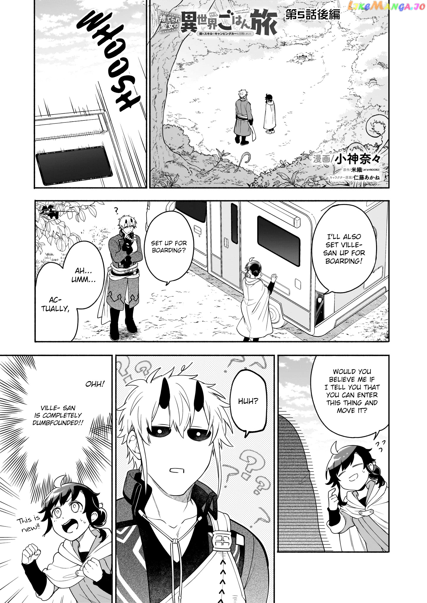 Read The Forsaken Saintess And Her Foodie Roadtrip In Another World Manga Online