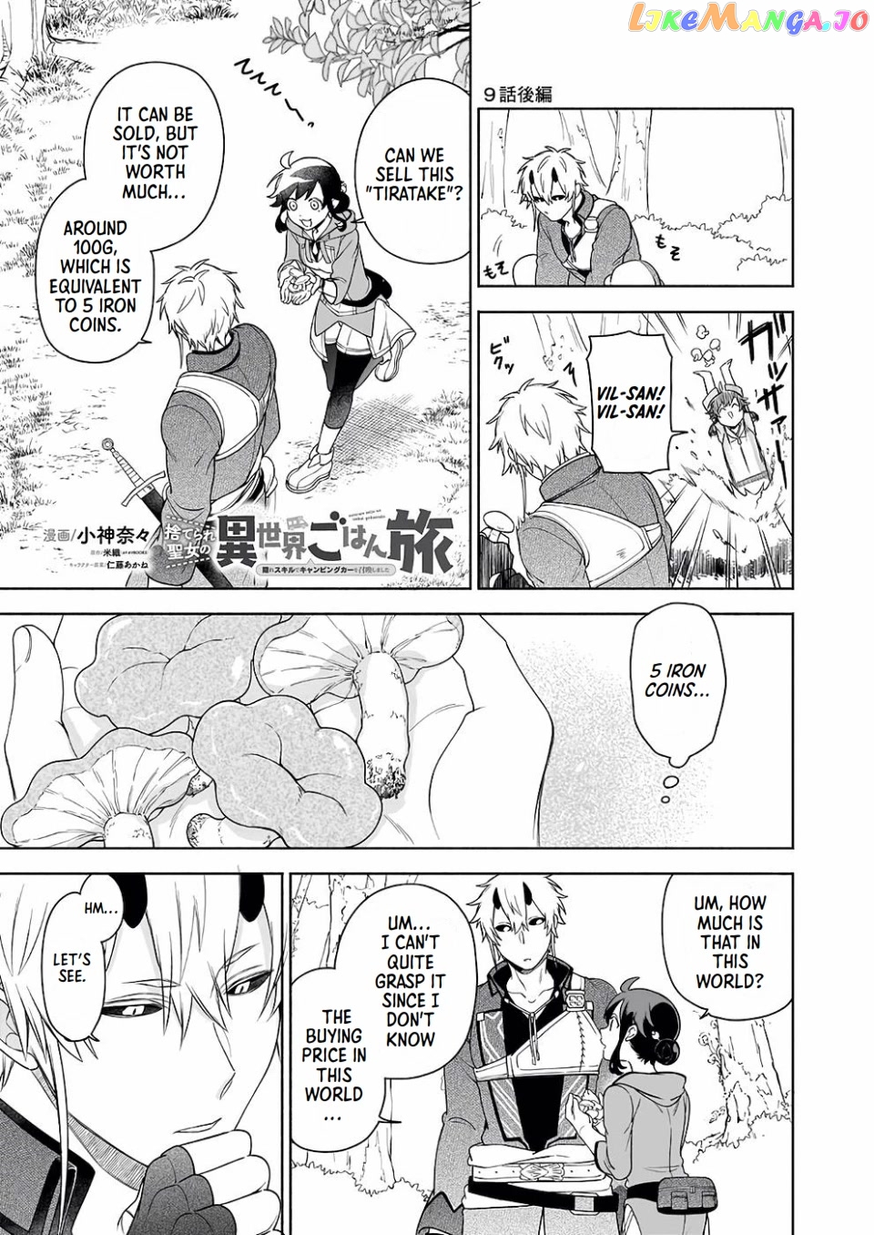 Read The Forsaken Saintess And Her Foodie Roadtrip In Another World Manga Online