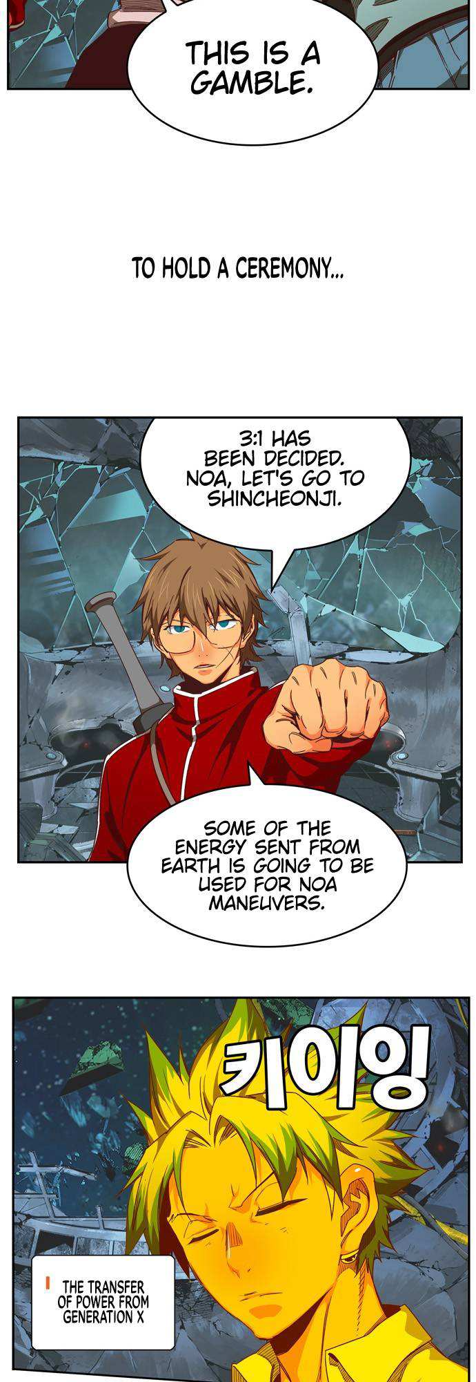 Read The God of High School Manga Online