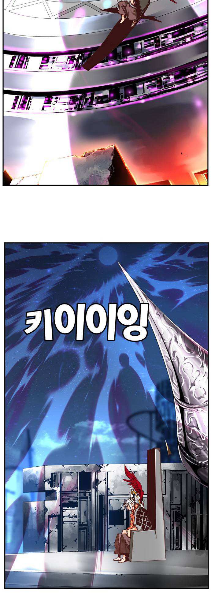 Read The God of High School Manga Online