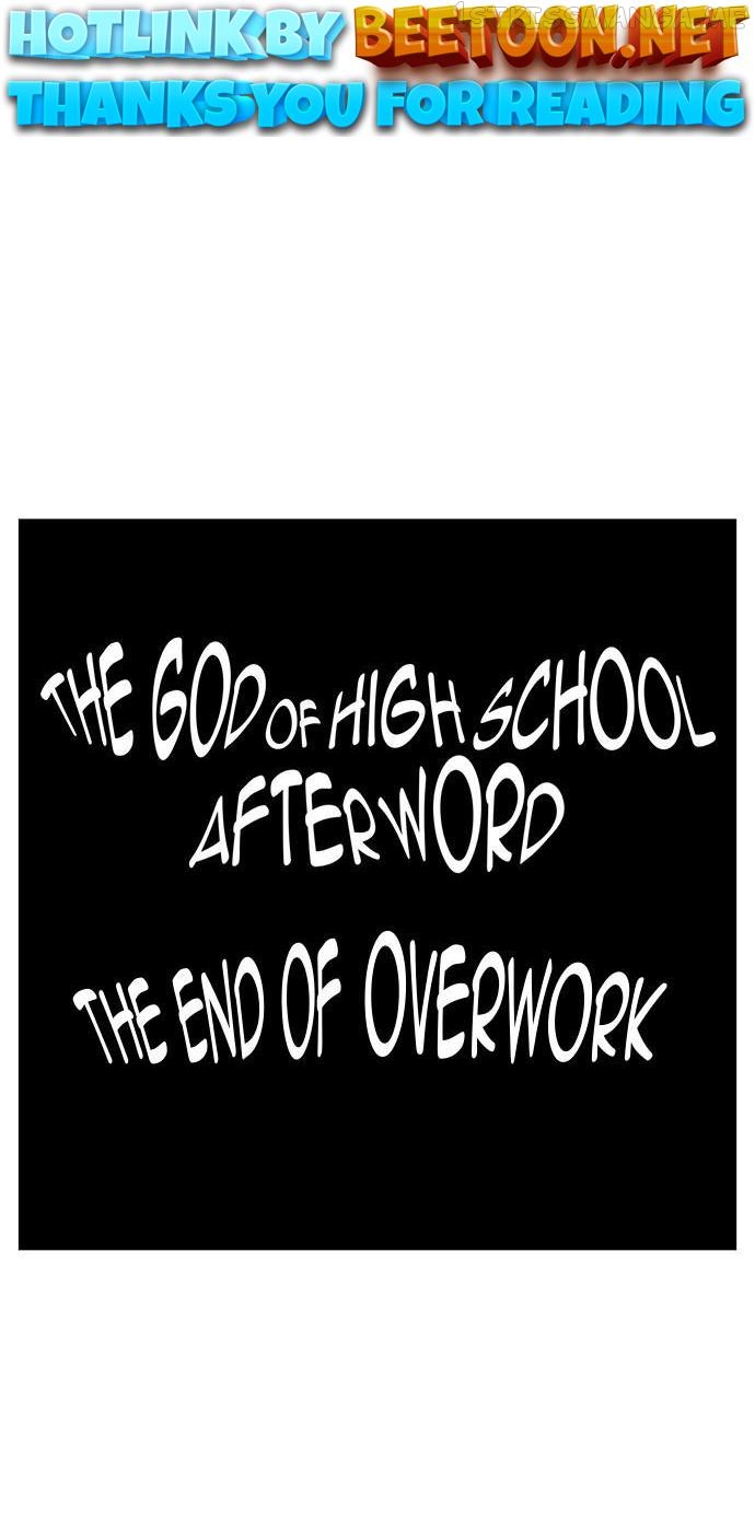 Read The God of High School Manga Online