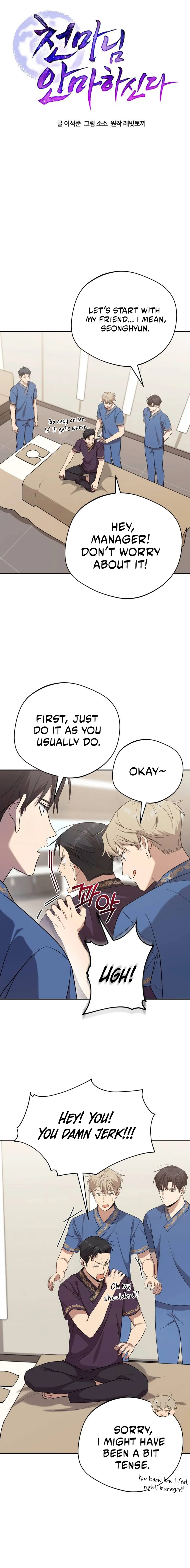 Read The Heavenly Demon Will Give You a Massage Manga Online