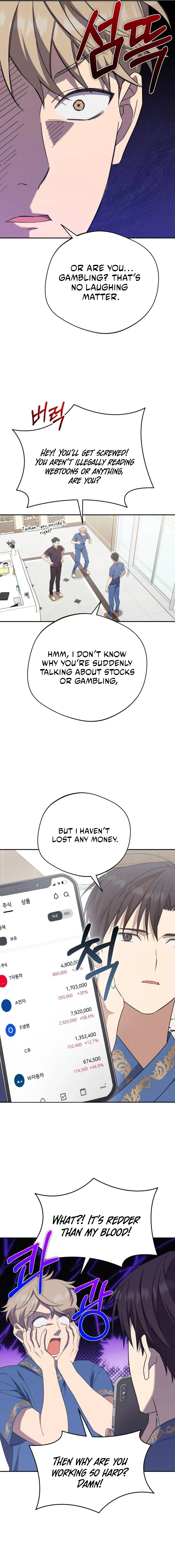 Read The Heavenly Demon Will Give You a Massage Manga Online