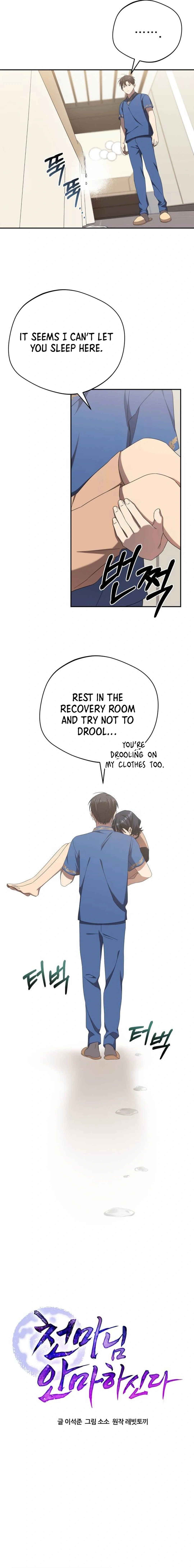 Read The Heavenly Demon Will Give You a Massage Manga Online