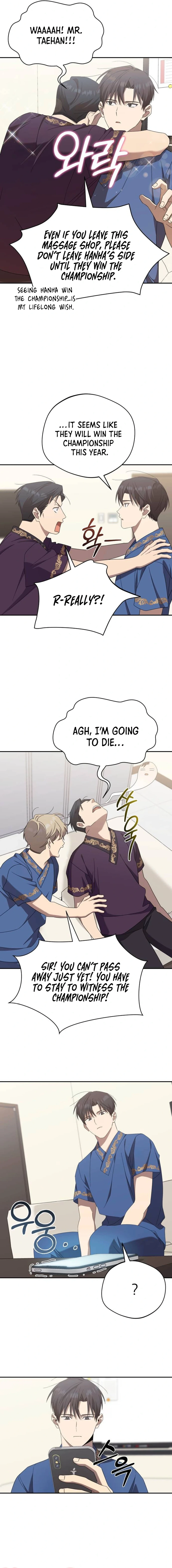 Read The Heavenly Demon Will Give You a Massage Manga Online