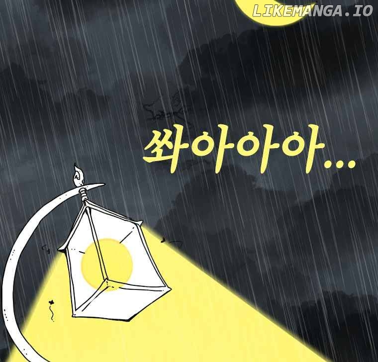Read The House Without Time Manga Online