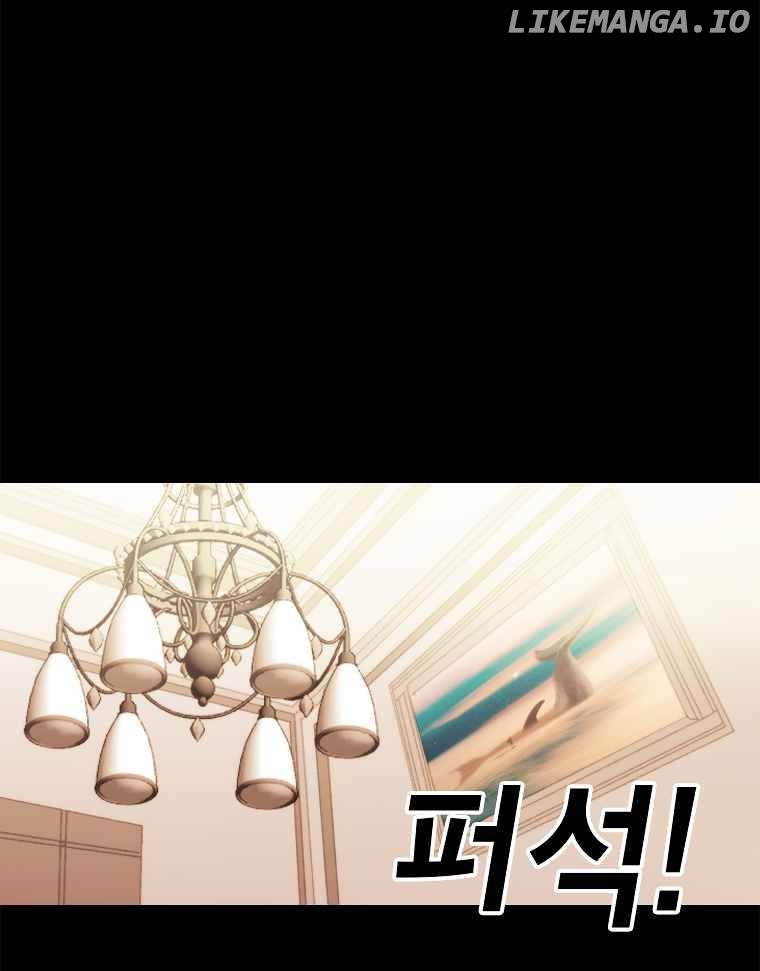 Read The House Without Time Manga Online