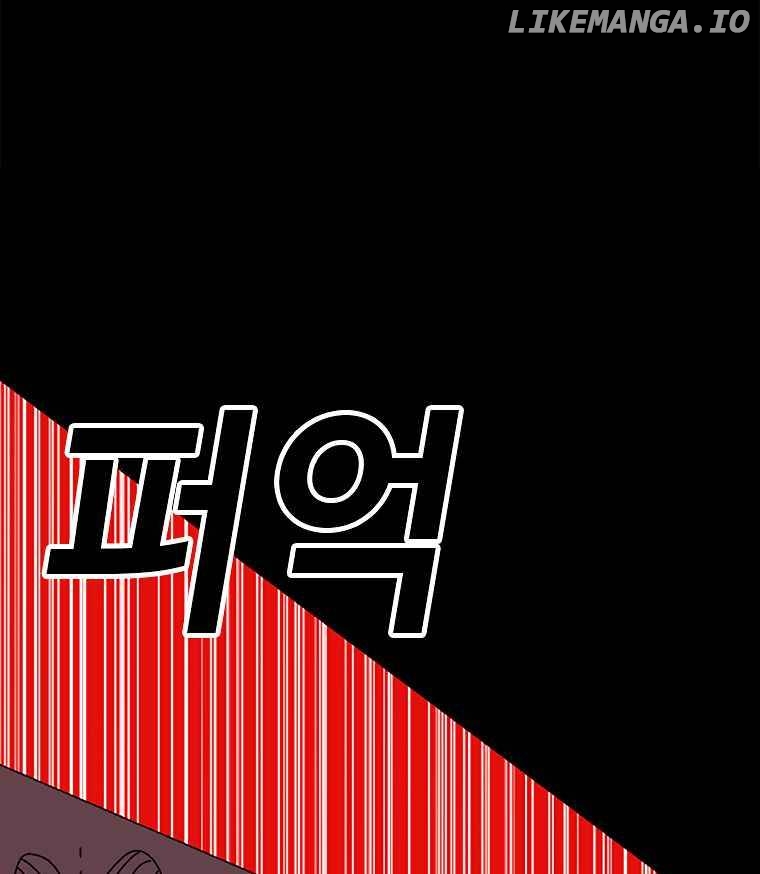 Read The House Without Time Manga Online