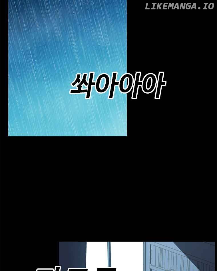 Read The House Without Time Manga Online