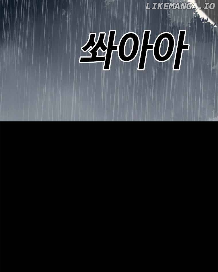 Read The House Without Time Manga Online