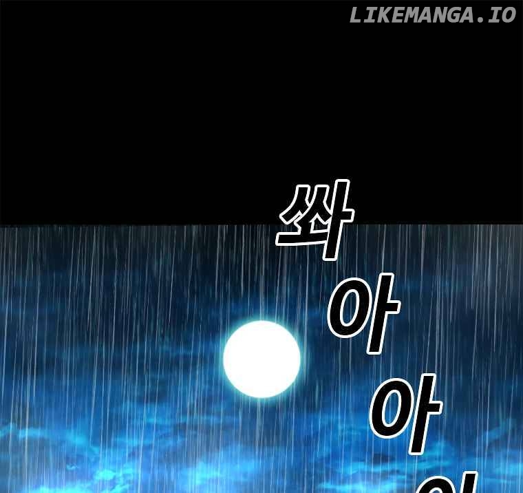 Read The House Without Time Manga Online