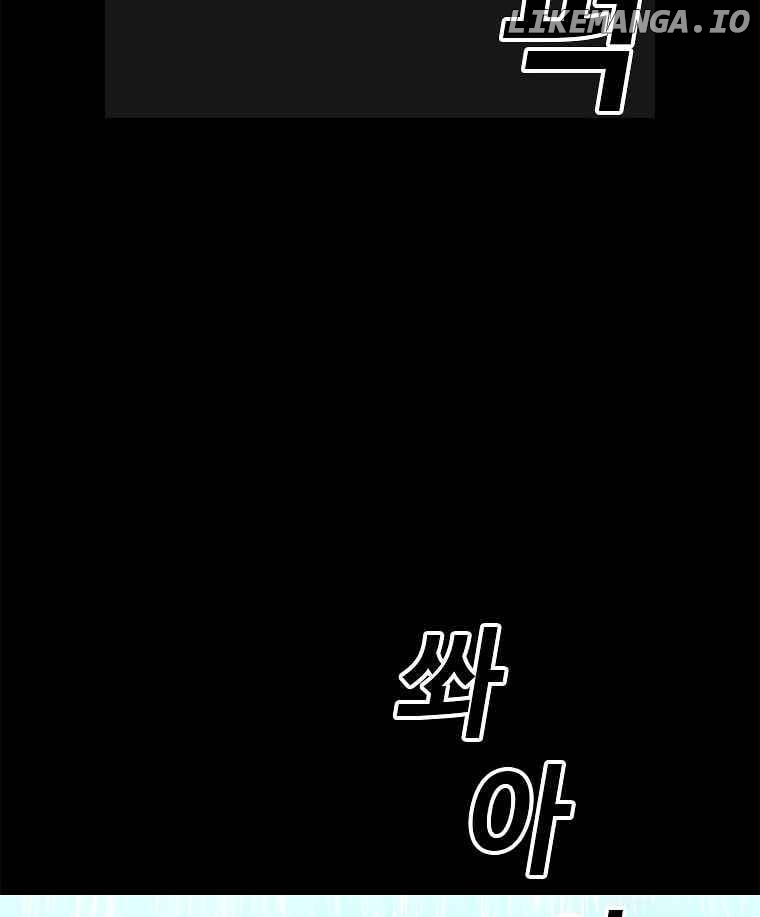 Read The House Without Time Manga Online