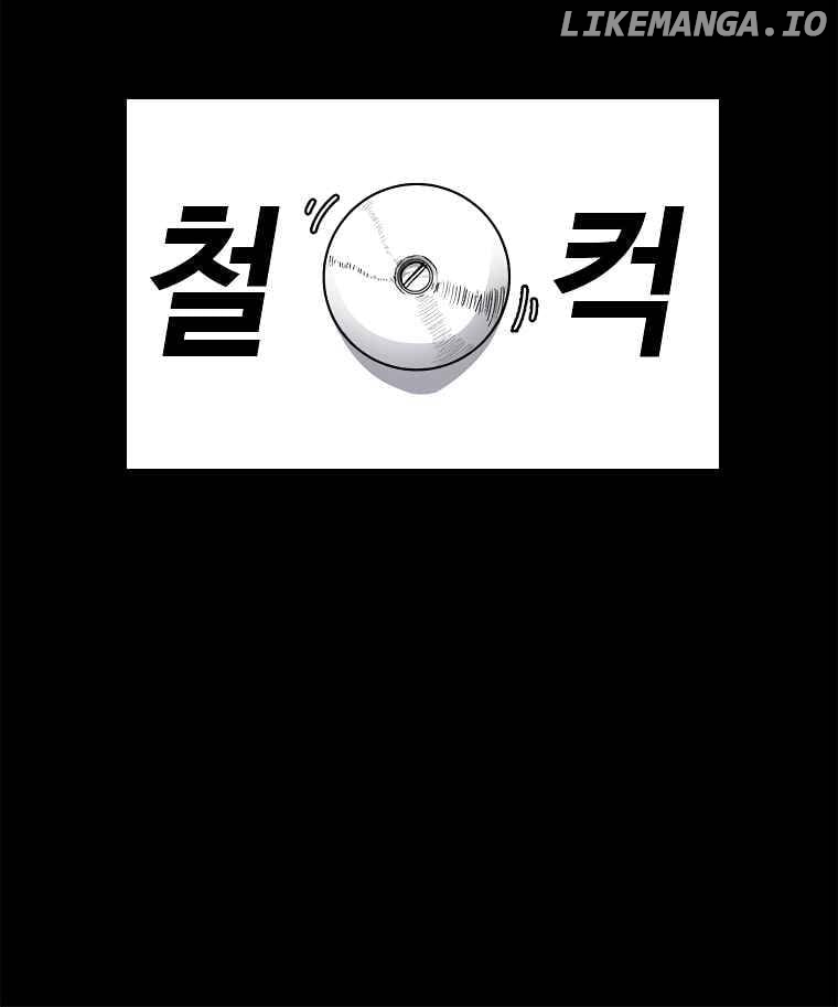Read The House Without Time Manga Online