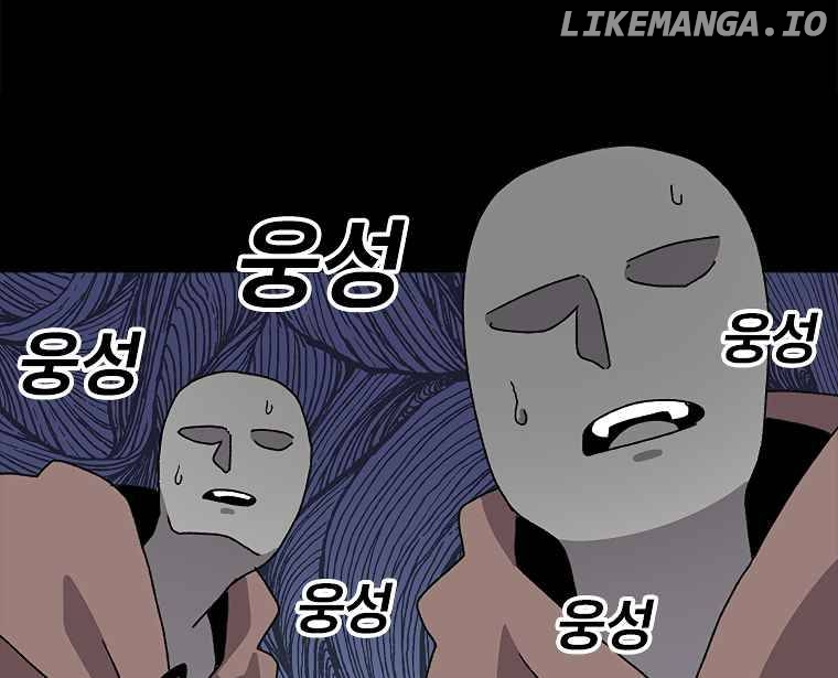 Read The House Without Time Manga Online