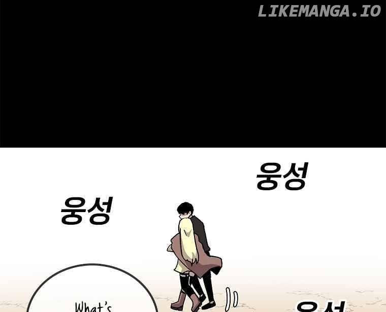 Read The House Without Time Manga Online