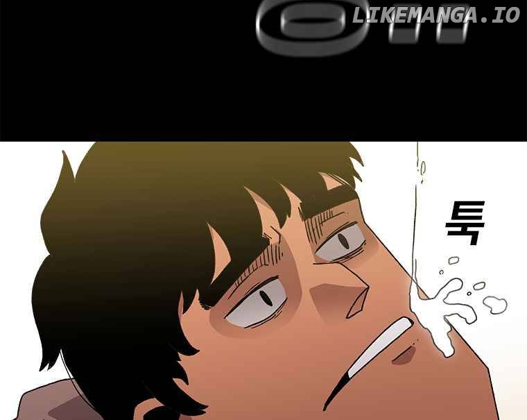 Read The House Without Time Manga Online