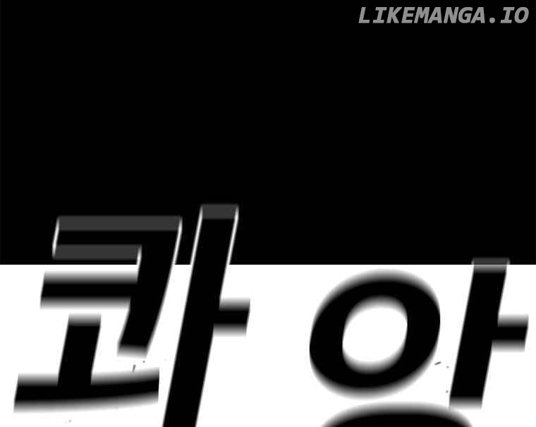 Read The House Without Time Manga Online
