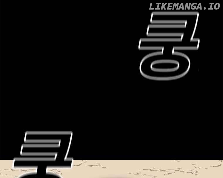 Read The House Without Time Manga Online