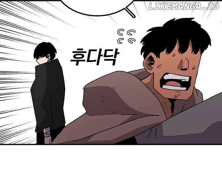 Read The House Without Time Manga Online