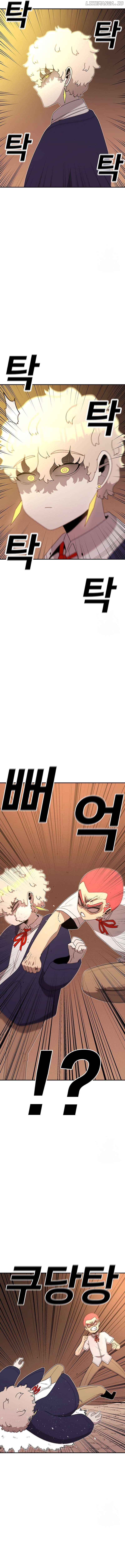 Read The House Without Time Manga Online