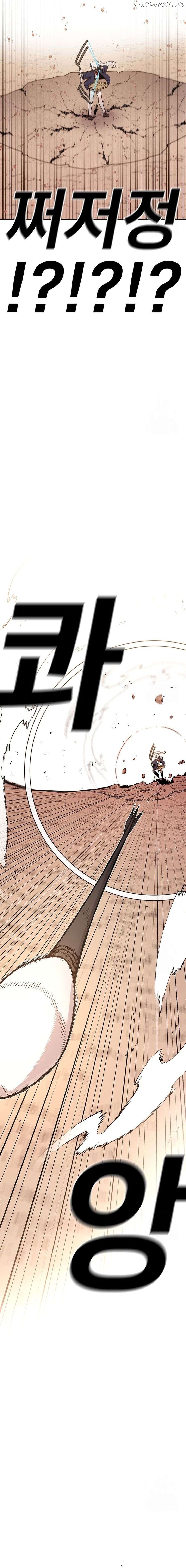 Read The House Without Time Manga Online