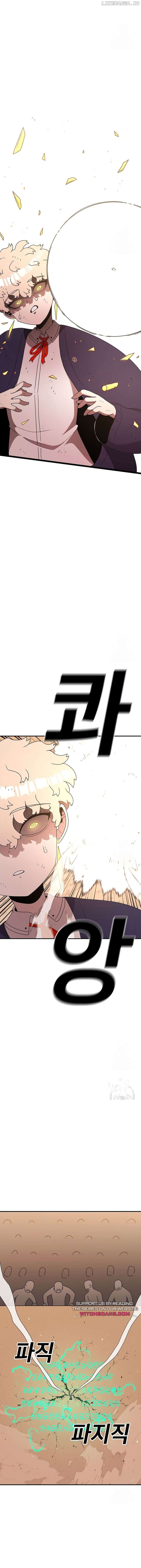 Read The House Without Time Manga Online