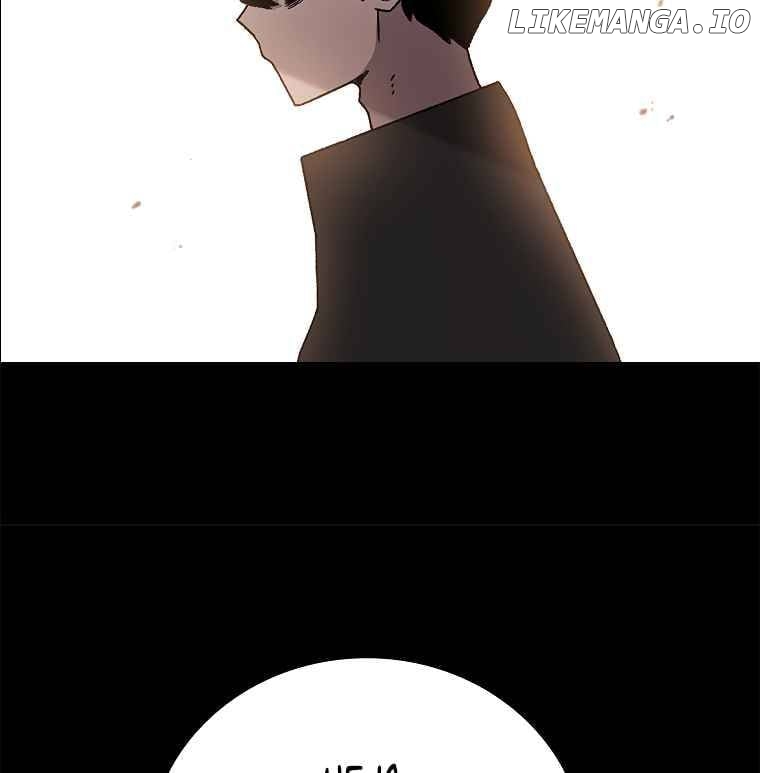 Read The House Without Time Manga Online