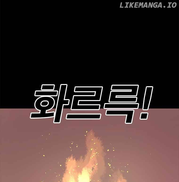 Read The House Without Time Manga Online