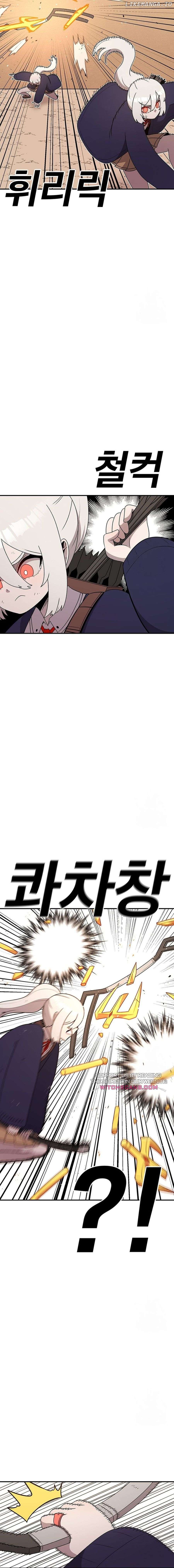 Read The House Without Time Manga Online