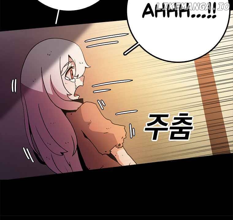 Read The House Without Time Manga Online