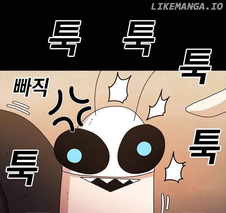 Read The House Without Time Manga Online