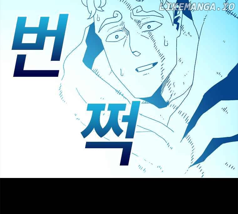 Read The House Without Time Manga Online