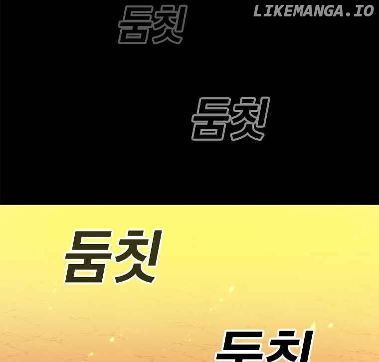 Read The House Without Time Manga Online