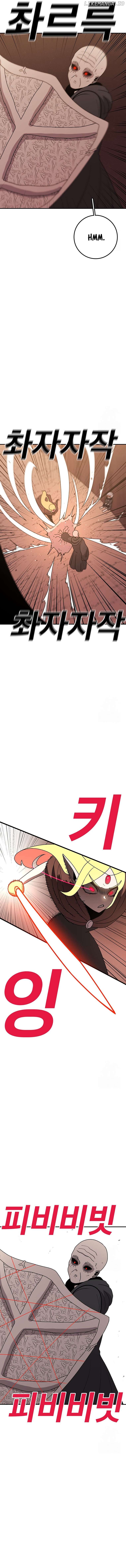 Read The House Without Time Manga Online