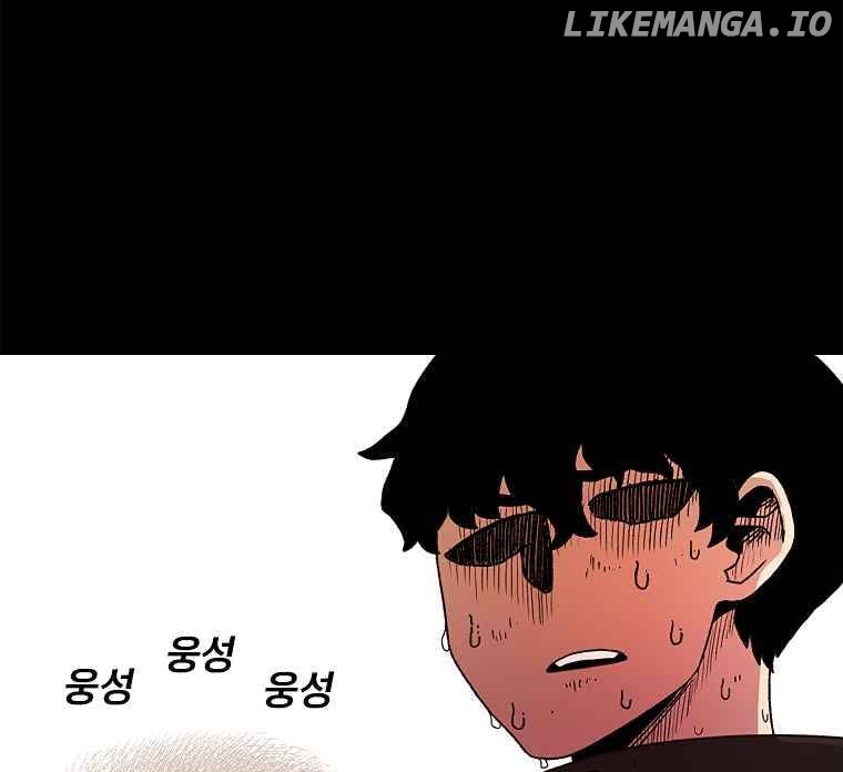 Read The House Without Time Manga Online