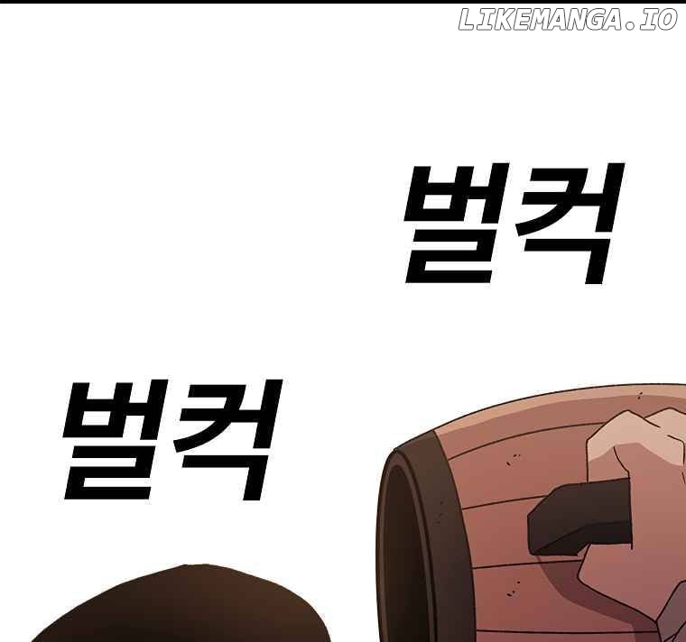 Read The House Without Time Manga Online