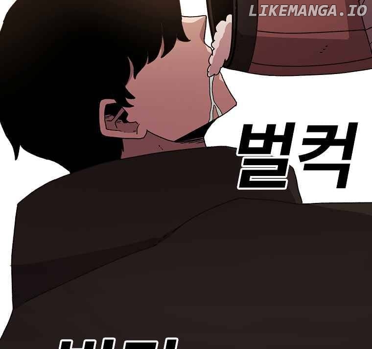 Read The House Without Time Manga Online