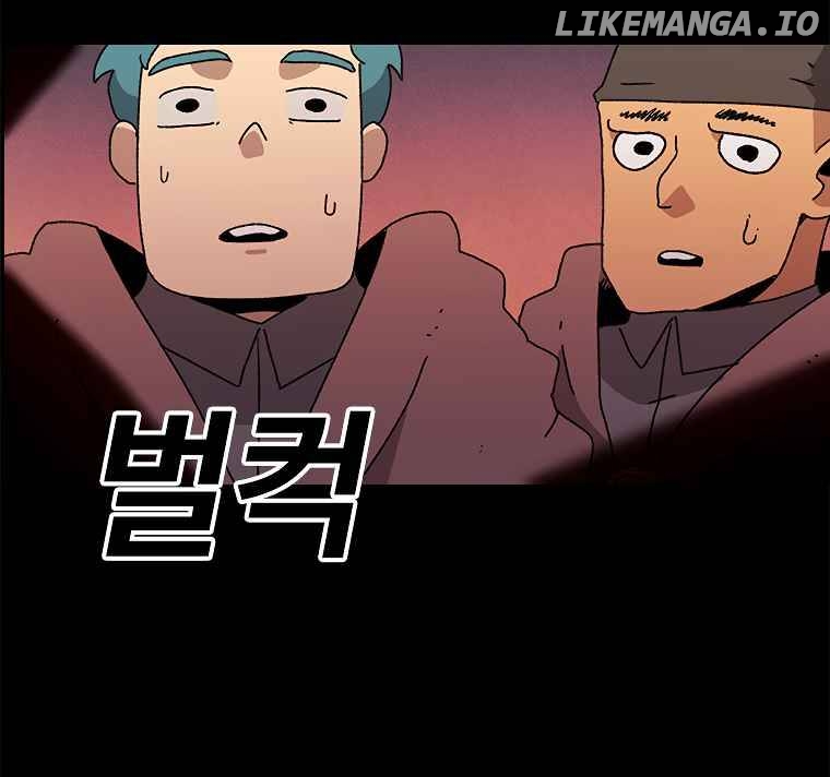 Read The House Without Time Manga Online